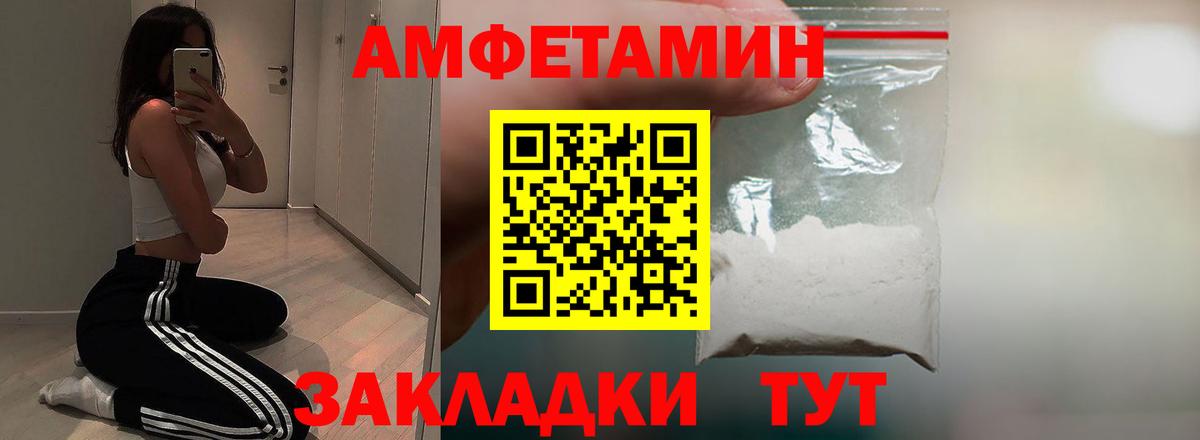 Amphetamine Premium  Вход с VPN  Amphetamine  Амфетамин  Гай 
