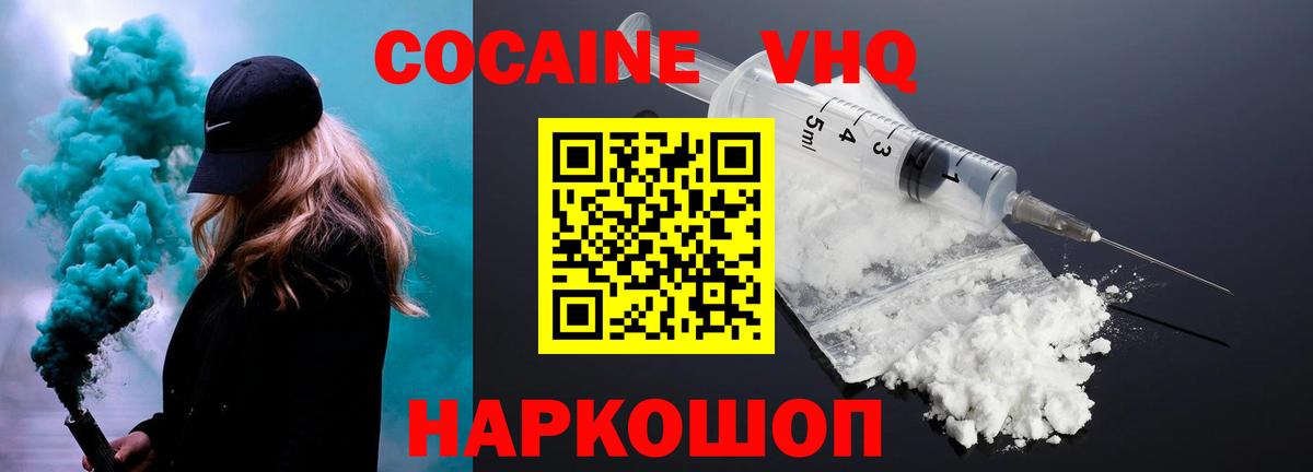 Cocaine Columbia Гай