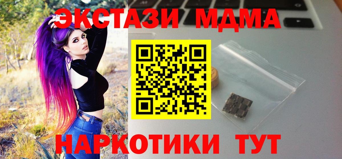 Ecstasy louis Vuitton  ЭКСТАЗИ  ЭКСТАЗИ louis Vuitton  купить наркотики сайты  Вход с VPN  Гай 