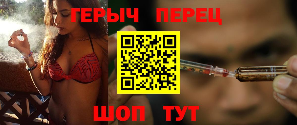 Героин Афган  Вход с VPN  Гай 