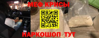 метамфетамин Кумертау