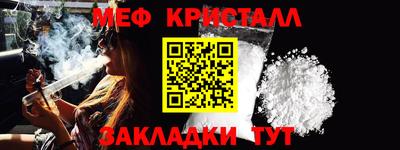 mdpv Кунгур