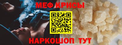 метамфетамин Кумертау