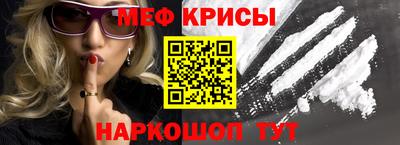 метамфетамин Кумертау