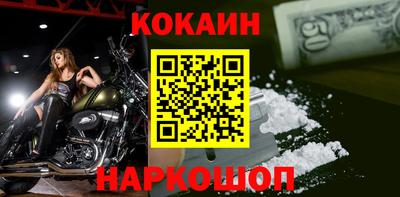 метамфетамин Кумертау