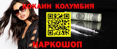 метамфетамин Кумертау