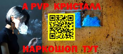 метамфетамин Кумертау