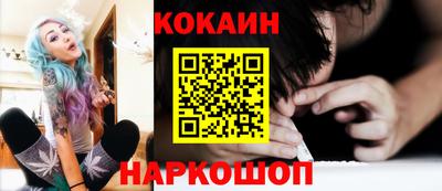 гашик Кулебаки