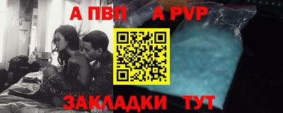 mdpv Кунгур