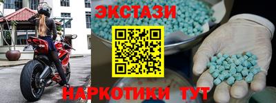 метамфетамин Кумертау