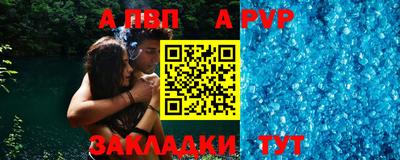 гашик Кулебаки