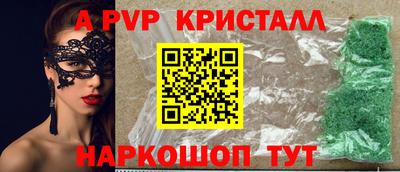 метамфетамин Кумертау