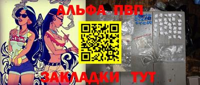 метамфетамин Кумертау