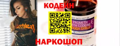 метамфетамин Кумертау