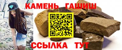 метамфетамин Кумертау