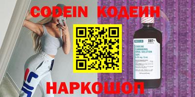 метамфетамин Кумертау