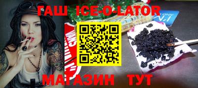 метамфетамин Кумертау