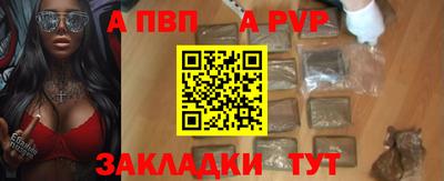 гашик Кулебаки