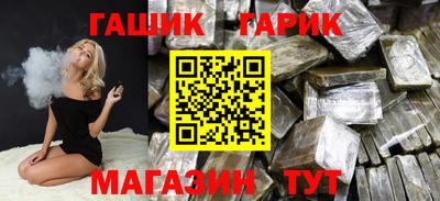 метамфетамин Кумертау
