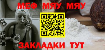 гашик Кулебаки