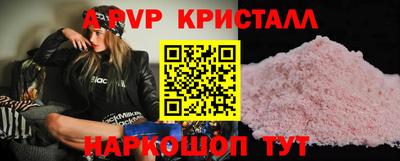 mdpv Кунгур
