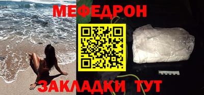 mdpv Кунгур