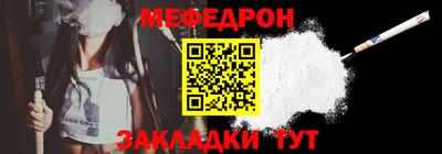 метамфетамин Кумертау