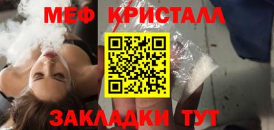 mdpv Кунгур