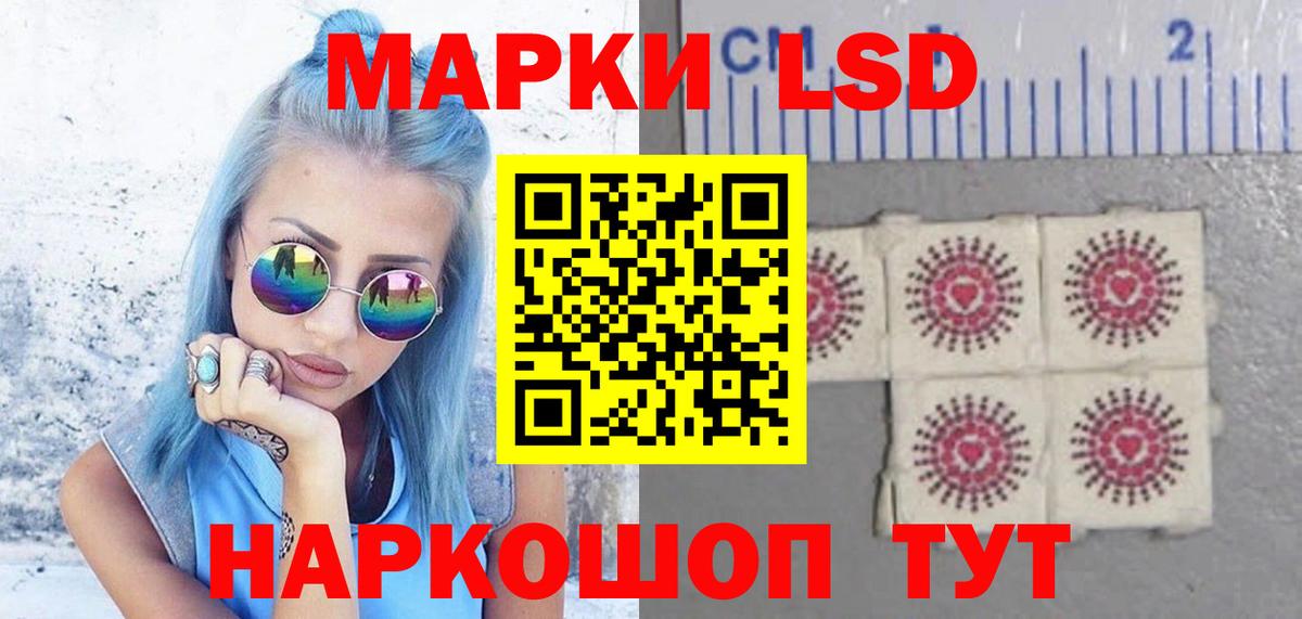 Лсд 25 экстази кислота Гай