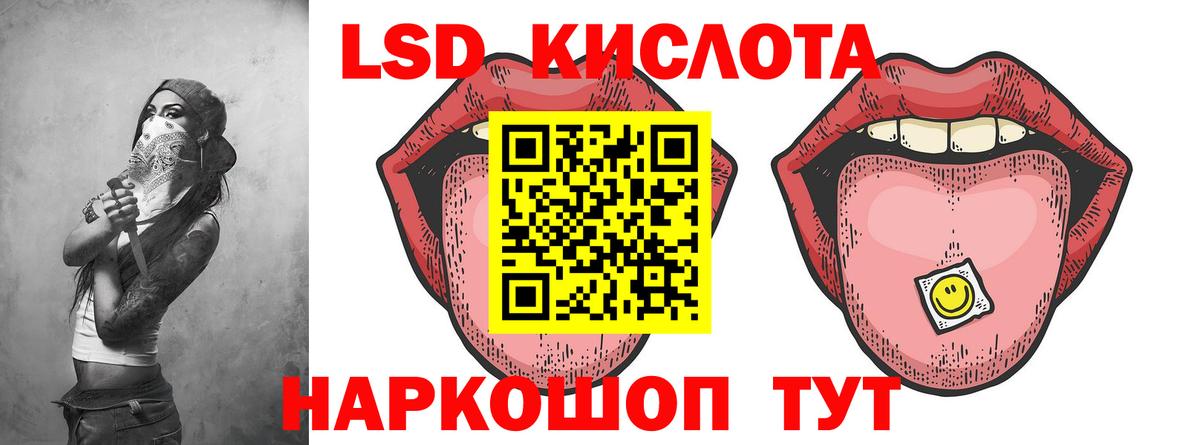 Гай  Лсд 25 экстази  LSD-25 экстази ecstasy  Вход с VPN  Лсд 25 экстази ecstasy 