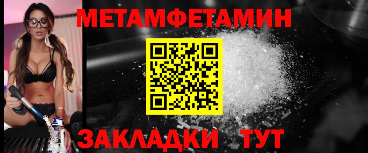 Гай  Первитин Methamphetamine  Первитин Methamphetamine  Первитин  Вход с VPN 