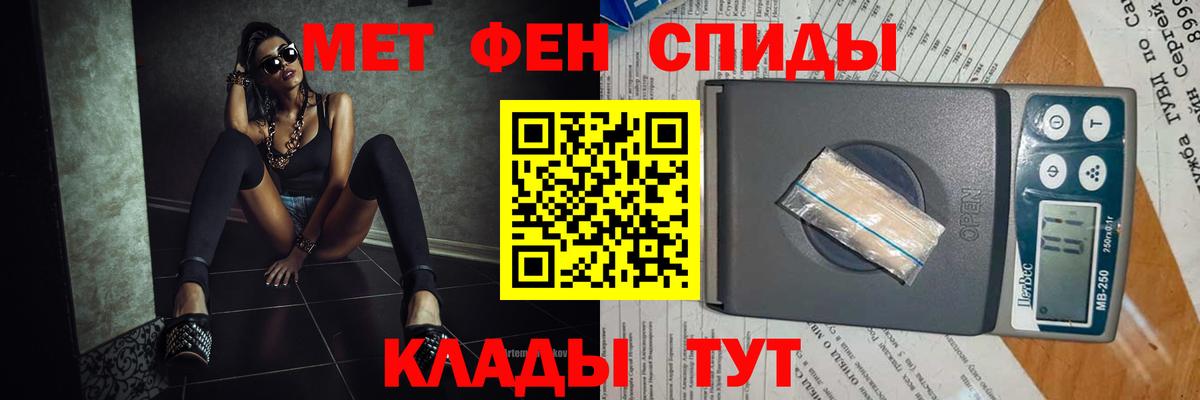 Метамфетамин пудра Гай