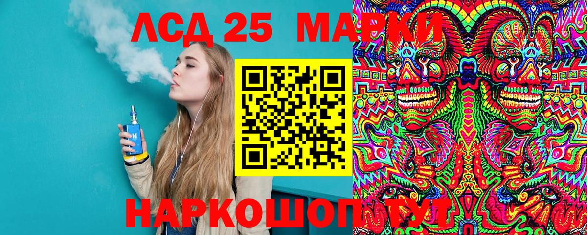 Наркотические марки  Наркотические марки 1500мкг  Вход с VPN  Гай  Наркотические марки 1500мкг 