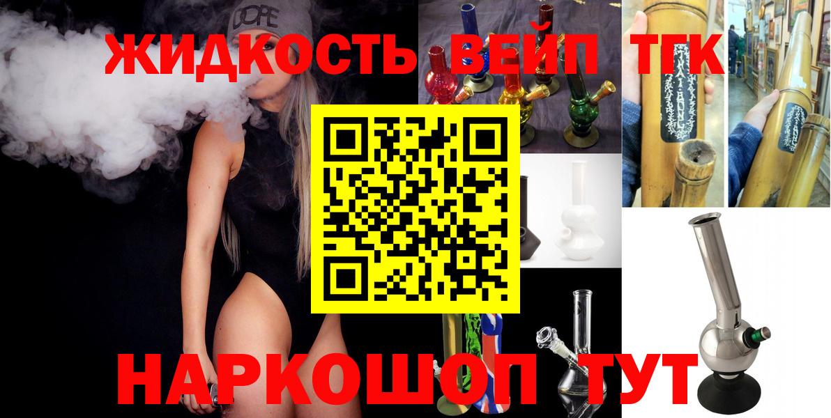 Дистиллят ТГК гашишное масло Гай
