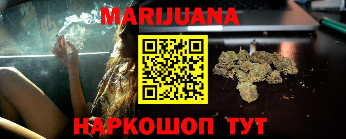 Каннабис марихуана Гай