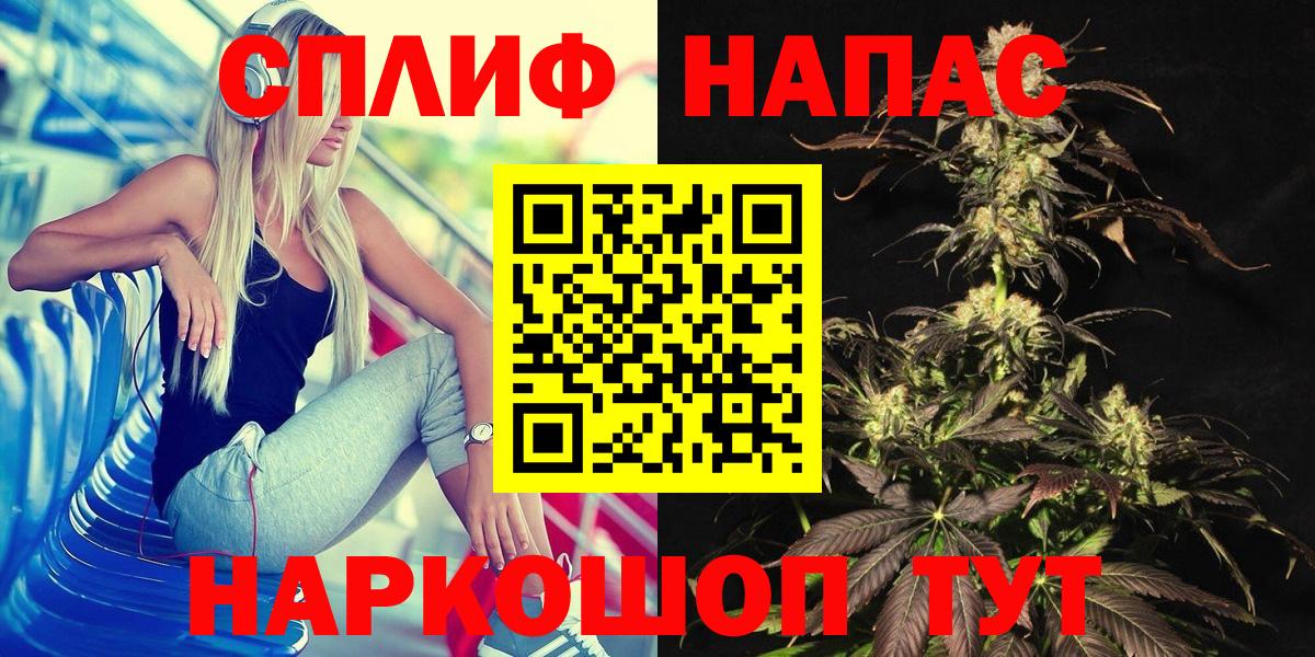 МАРИХУАНА Bruce Banner  Конопля OG Kush  Гай  Вход с VPN  Шишки марихуана тримм 